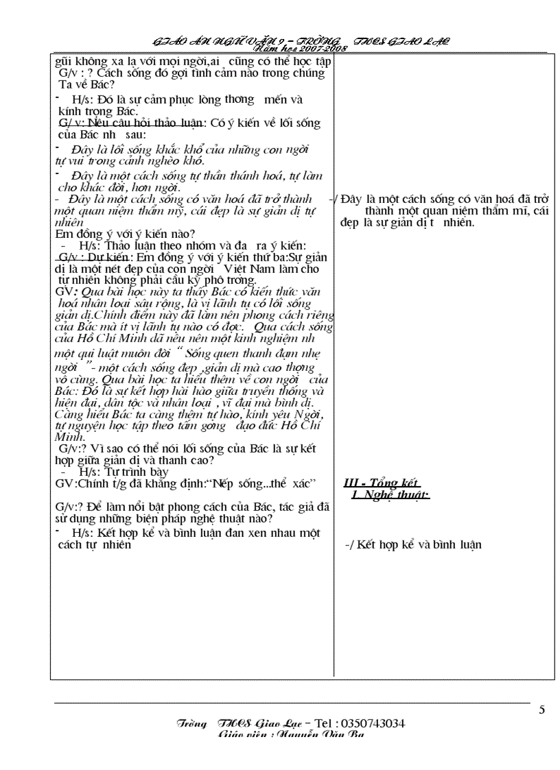 image for page Ngữ văn 9 Kì I 1