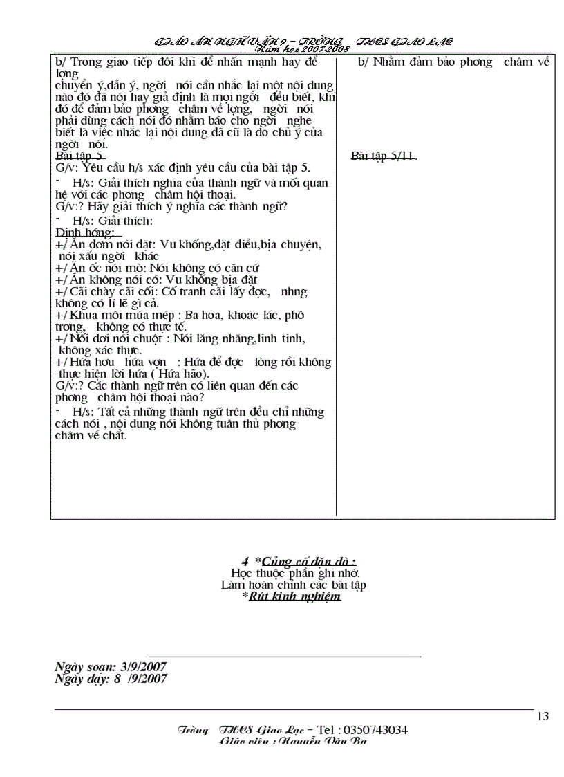 image for page Ngữ văn 9 Kì I 1