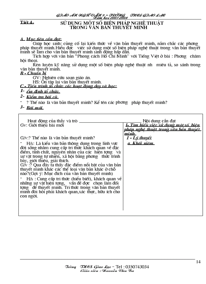 image for page Ngữ văn 9 Kì I 1