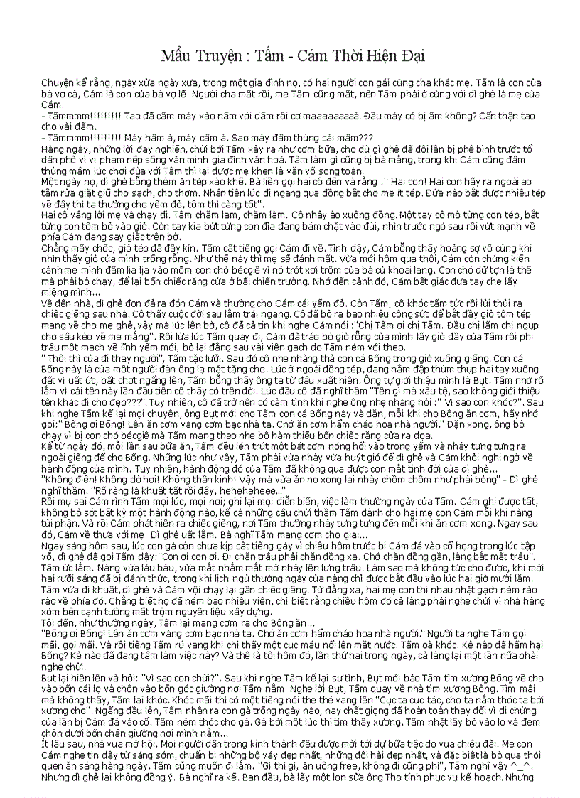 image for page Những bài văn bất hủ