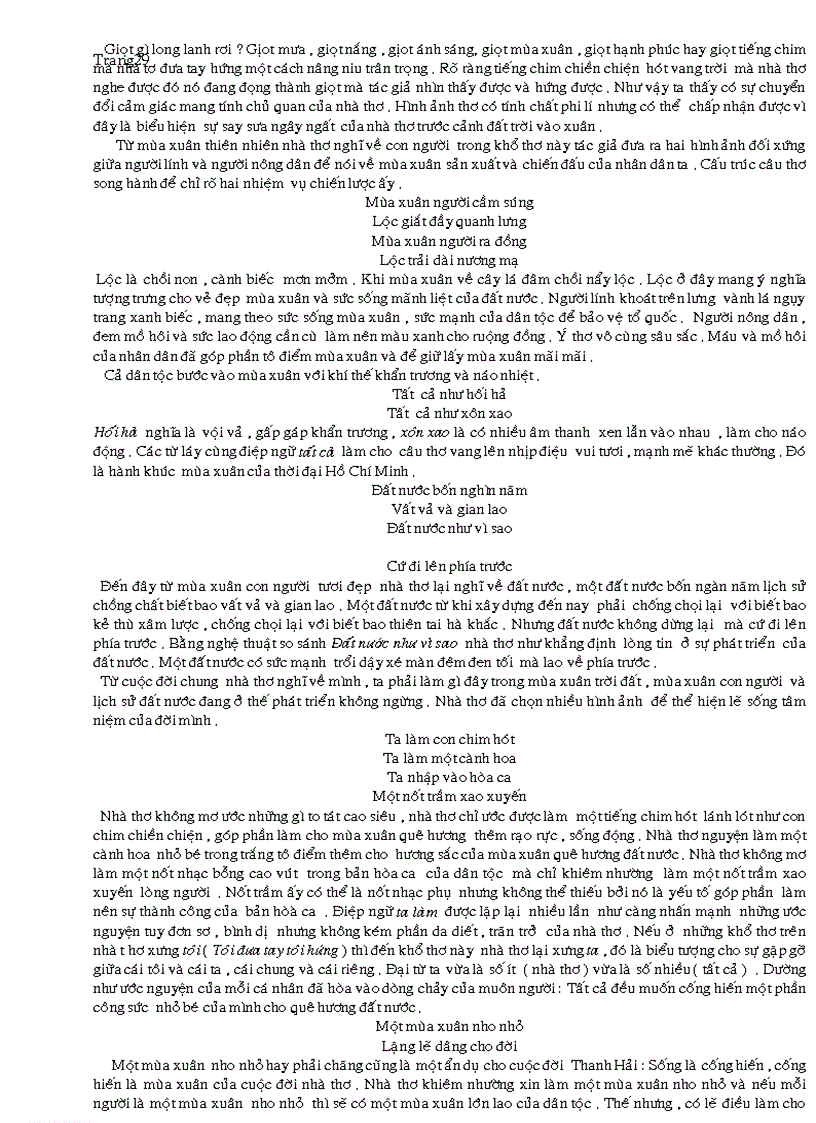 image for page Những bài văn chọn lọc lớp 9