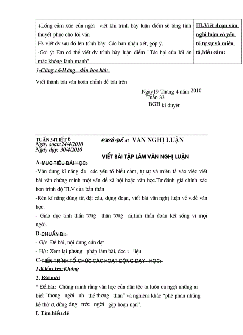 image for page Nhung bai van hay