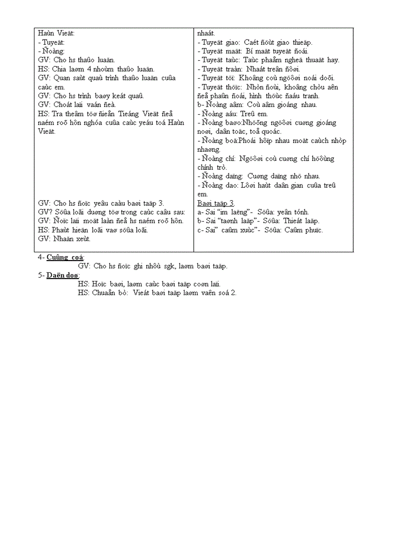 image for page Nv9 t7