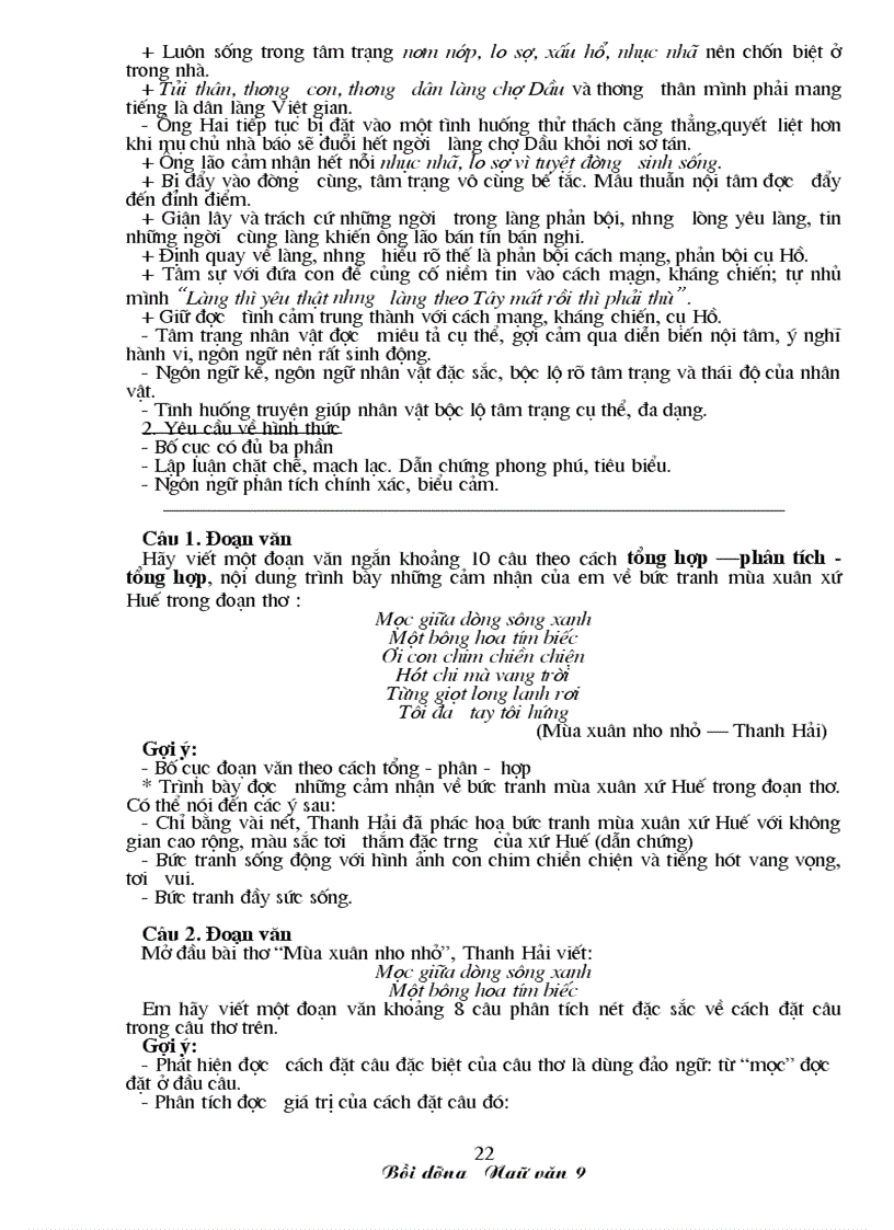 image for page Ôn tập khối 9