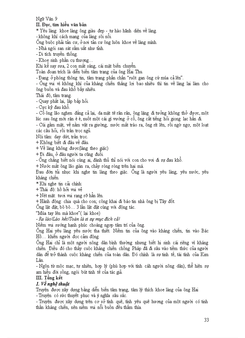 image for page Ôn tập ngữ văn 9 hk2