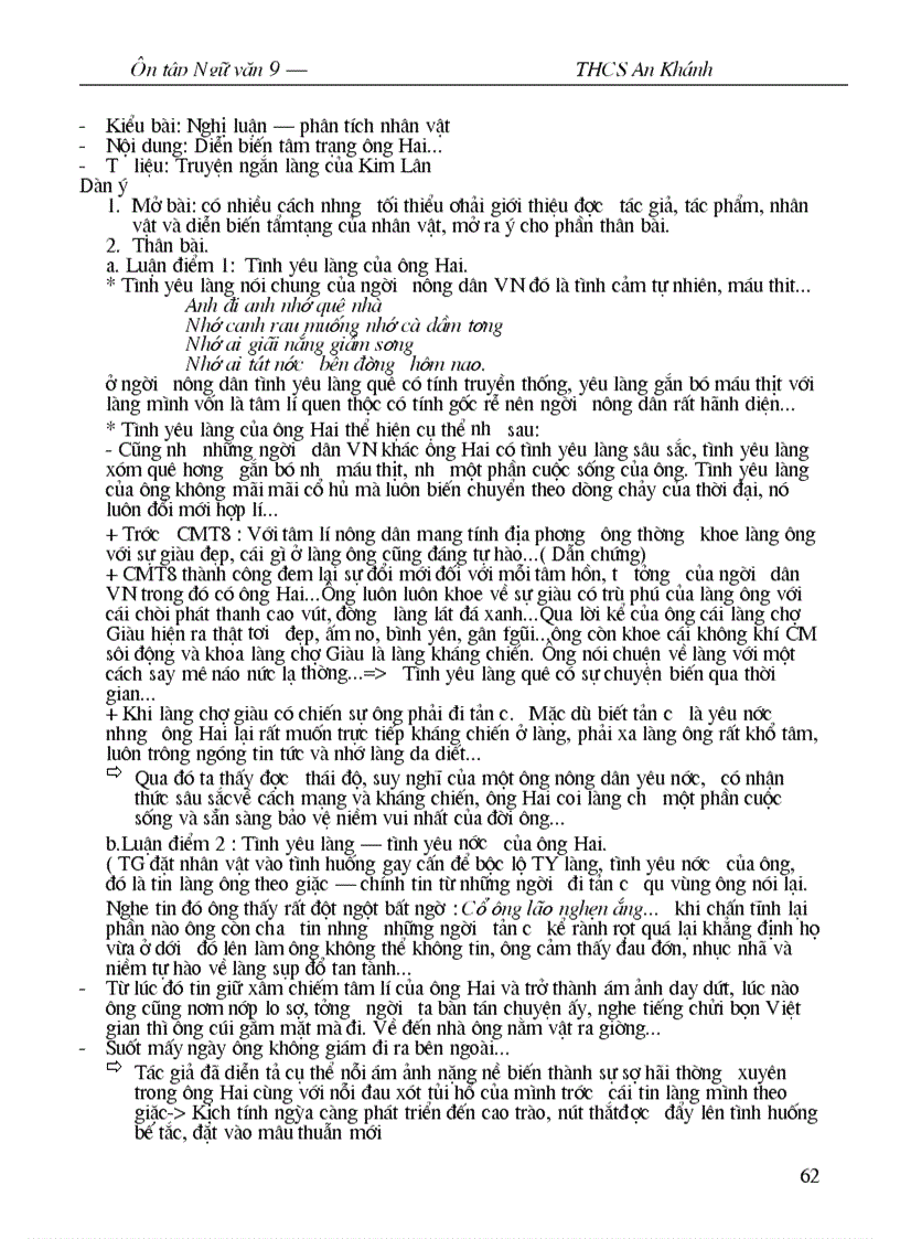 image for page Ôn tập Ngữ văn 9 học kỳ I