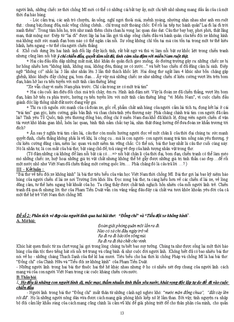 image for page Ôn thi cấp tôc vào thpt chuẩn