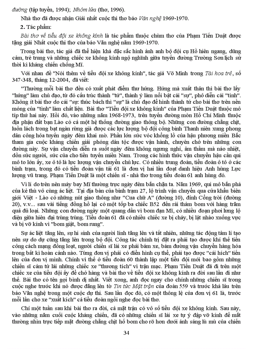 image for page Ôn thi văn 9 vào 10