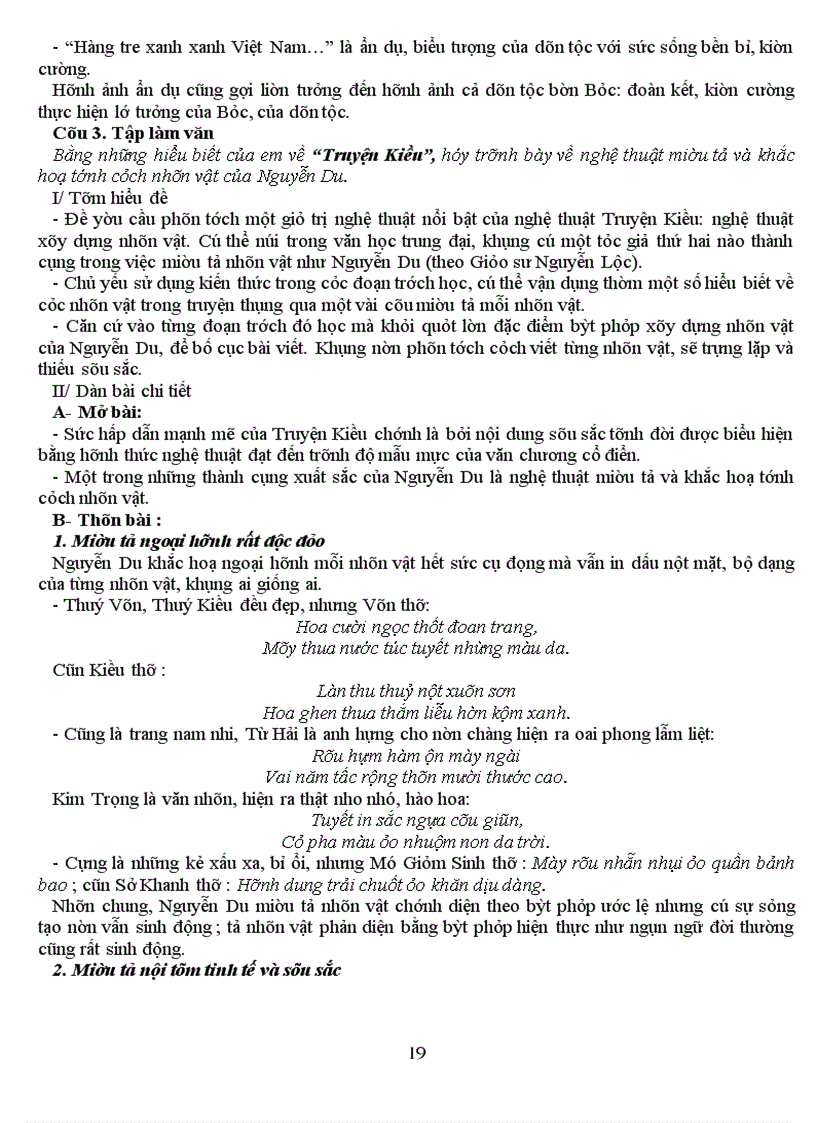 image for page Ôn thi vào 10 Ngữ văn