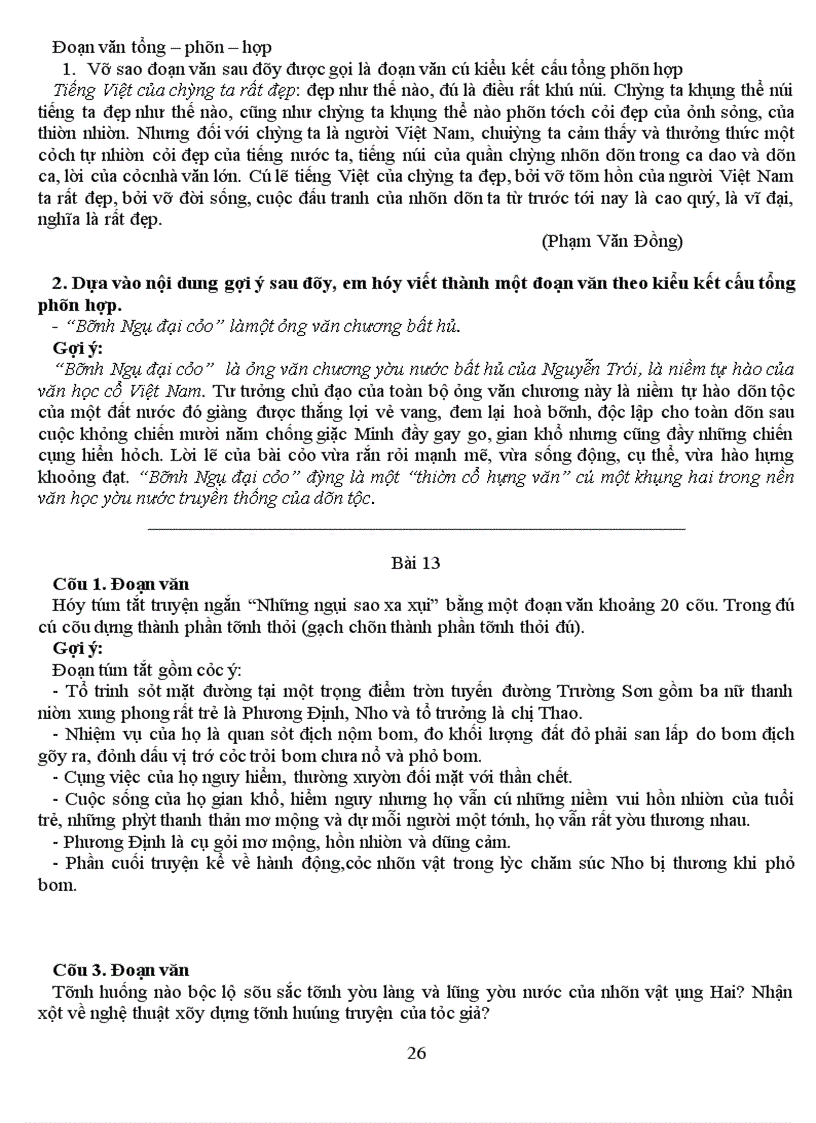 image for page Ôn thi vào 10 Ngữ văn