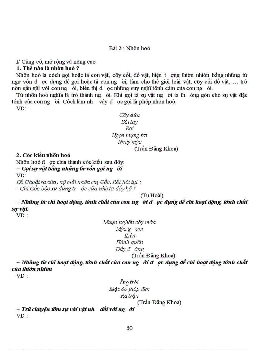 image for page Ôn thi vào 10 Ngữ văn