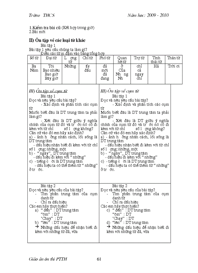 image for page On thi van vao PTTH doc