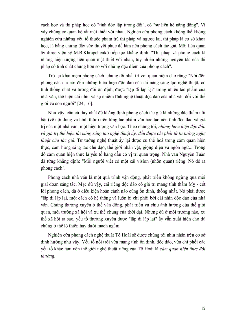 image for page Phong cách nghệ thuật Tô Hoài