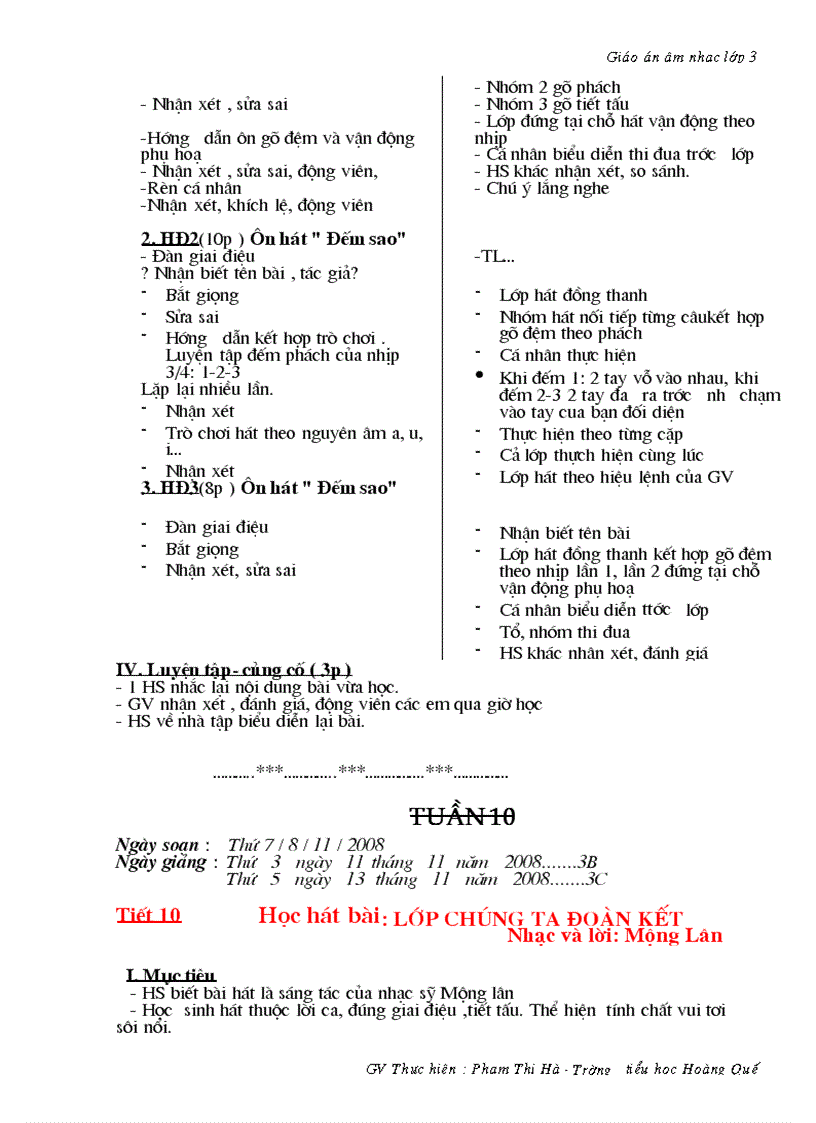 image for page Quoc ca viet nam