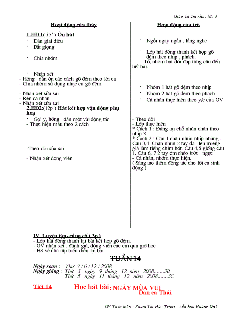 image for page Quoc ca viet nam