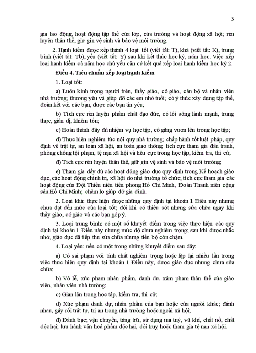 image for page Quy chế 40 bgd đt