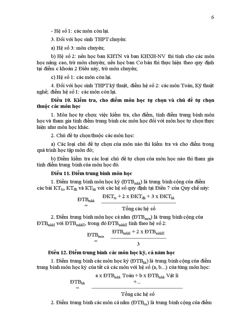 image for page Quy chế 40 bgd đt