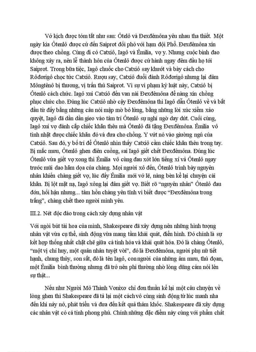 image for page Shakespeare hóa và Sile hóa