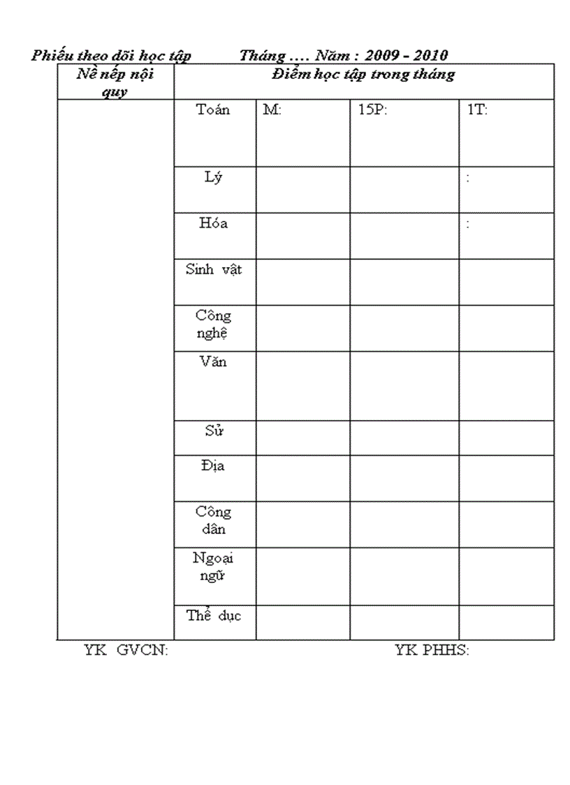 image for page Sổ liên lạc