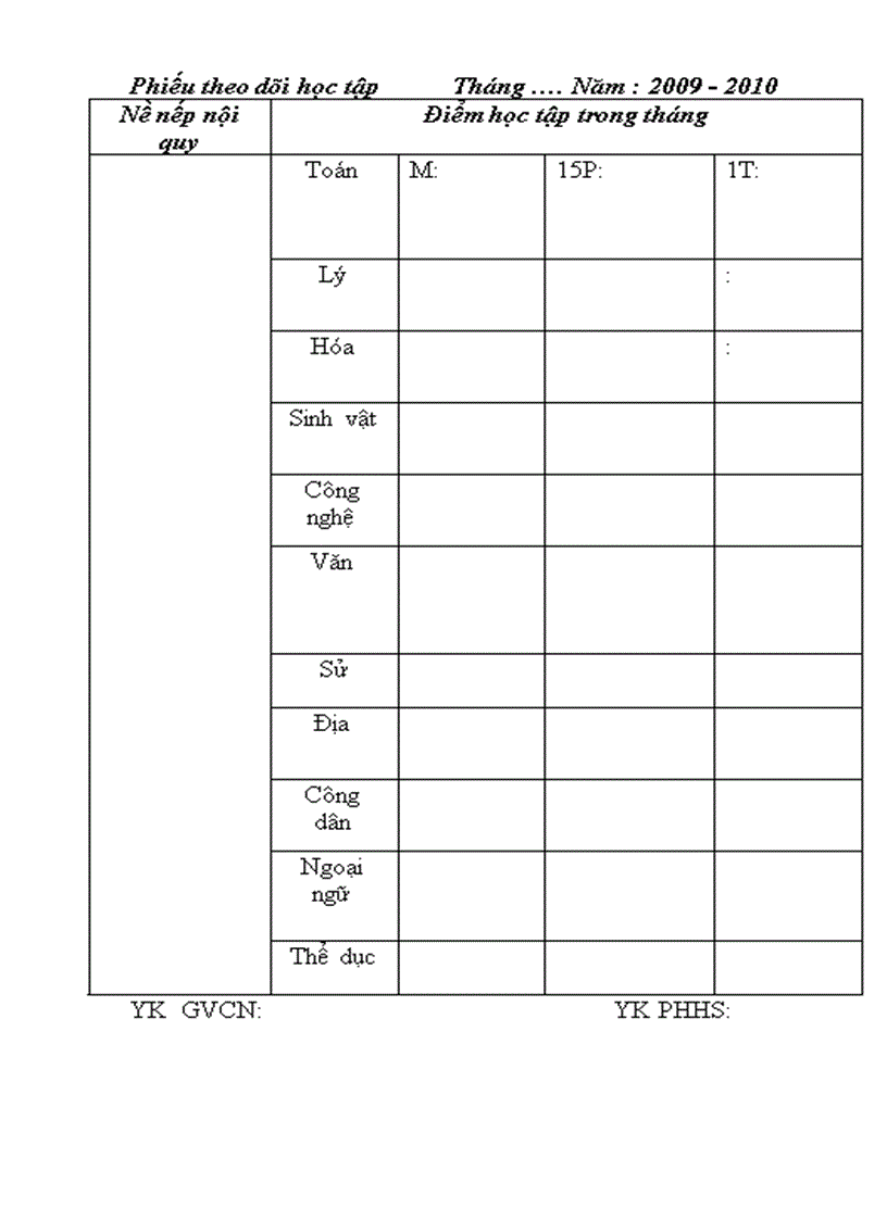 image for page Sổ liên lạc