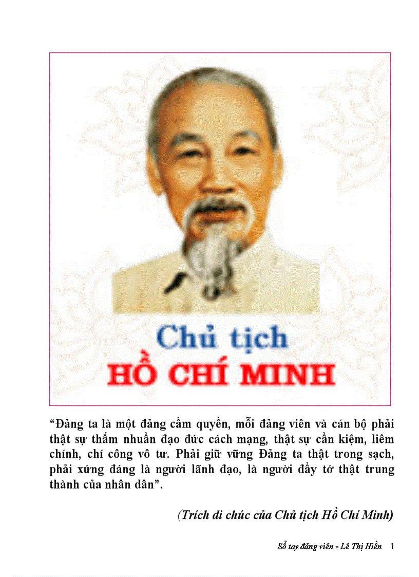 image for page Sổ tay đảng viên