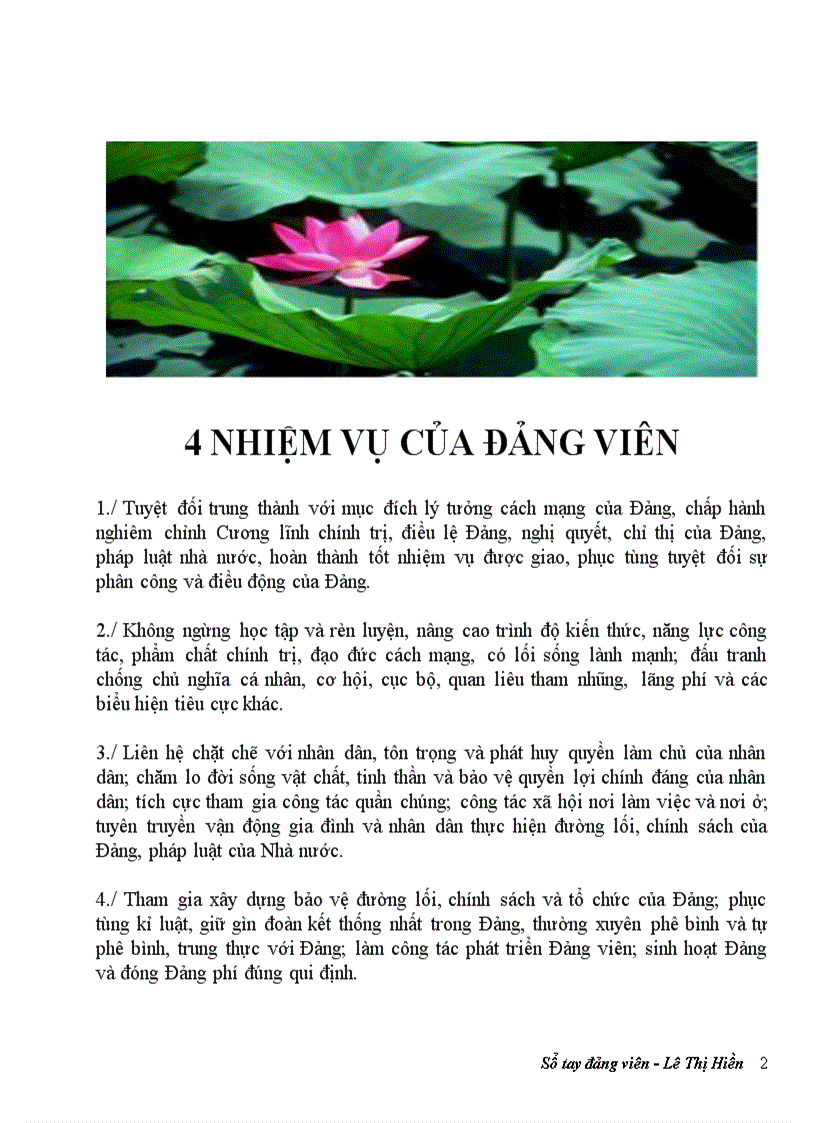 image for page Sổ tay đảng viên