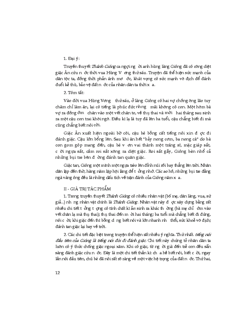 image for page Sổ tay kiến thức ngữ văn THCS