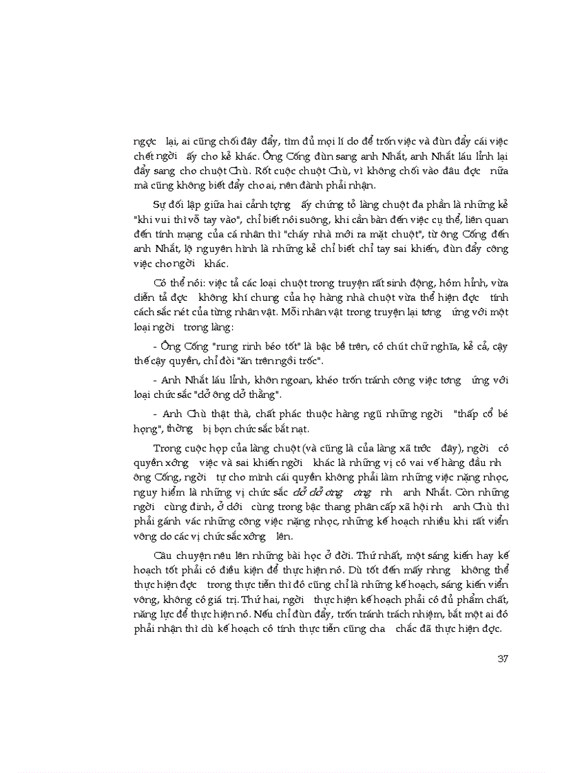 image for page Sổ tay kiến thức ngữ văn THCS