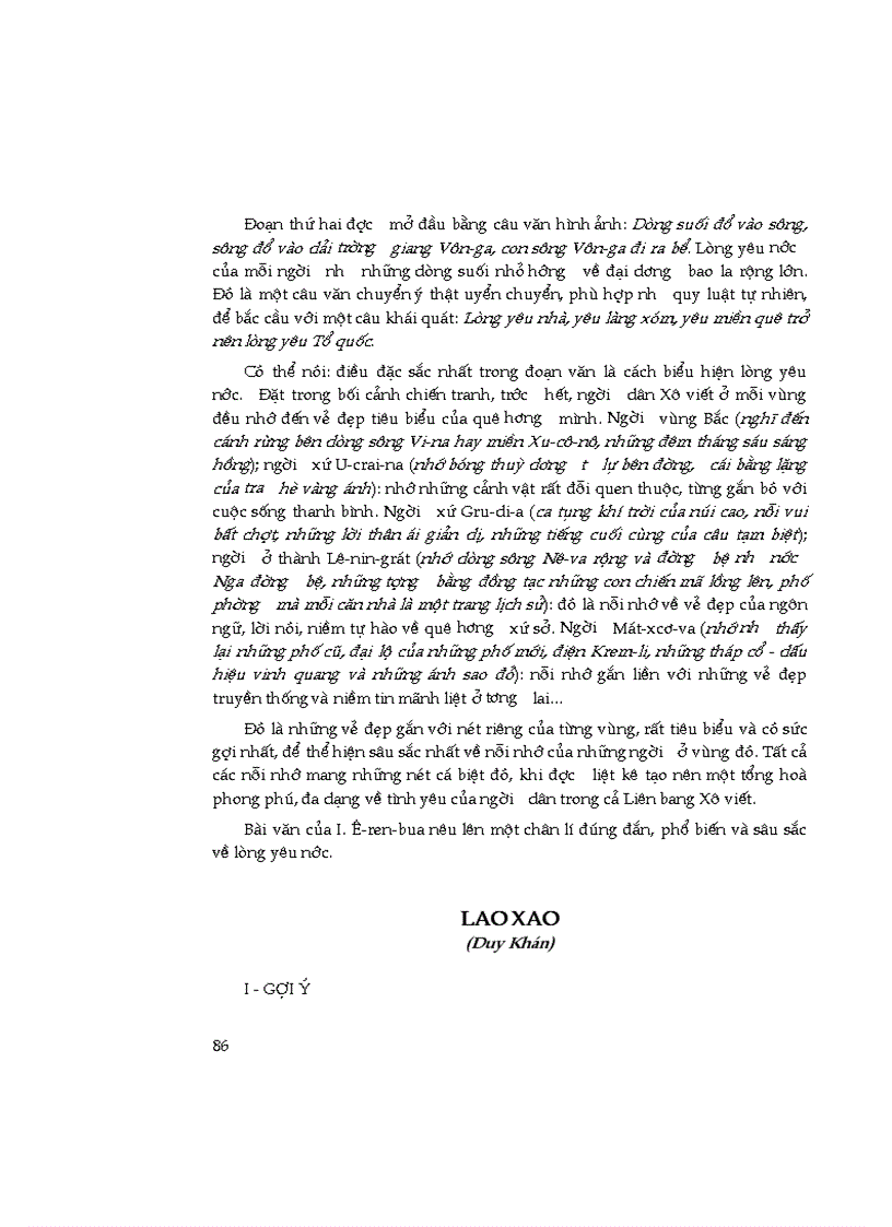 image for page Sổ tay kiến thức ngữ văn THCS