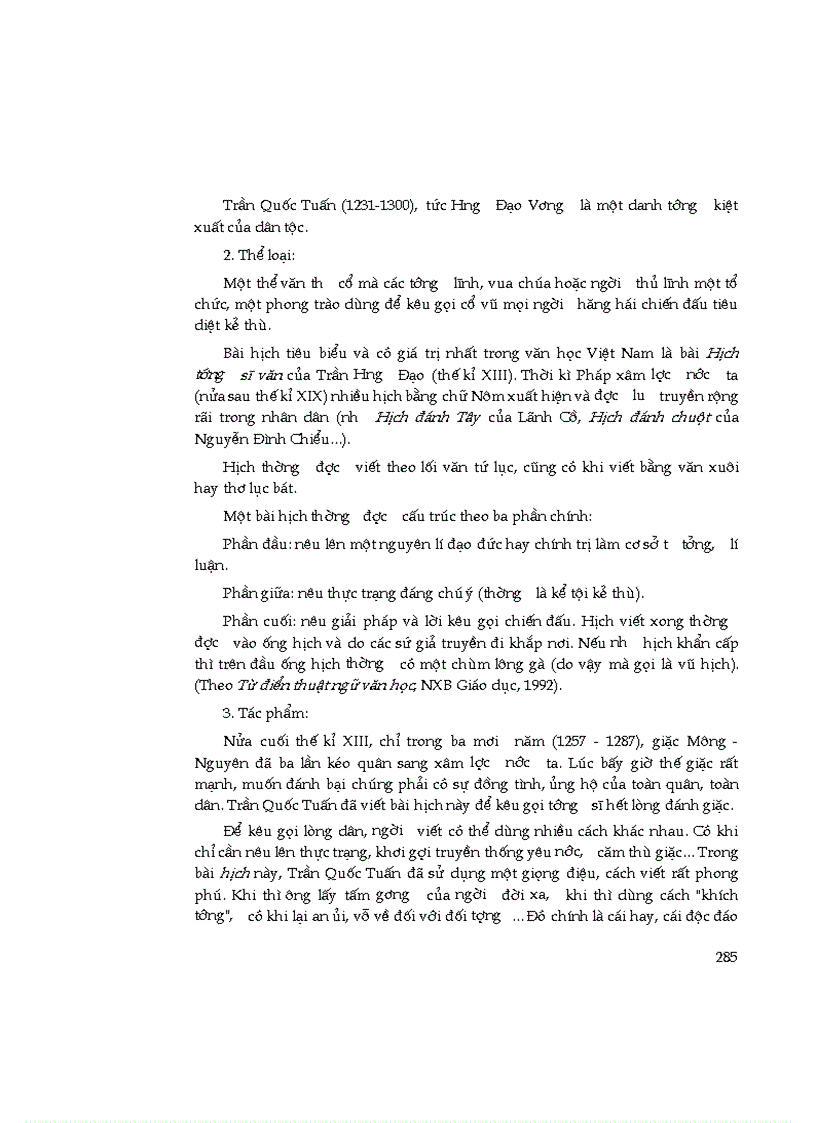 image for page Sổ tay kiến thức ngữ văn THCS