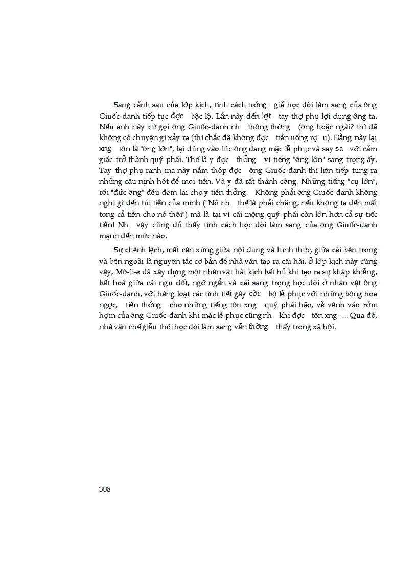 image for page Sổ tay kiến thức ngữ văn THCS