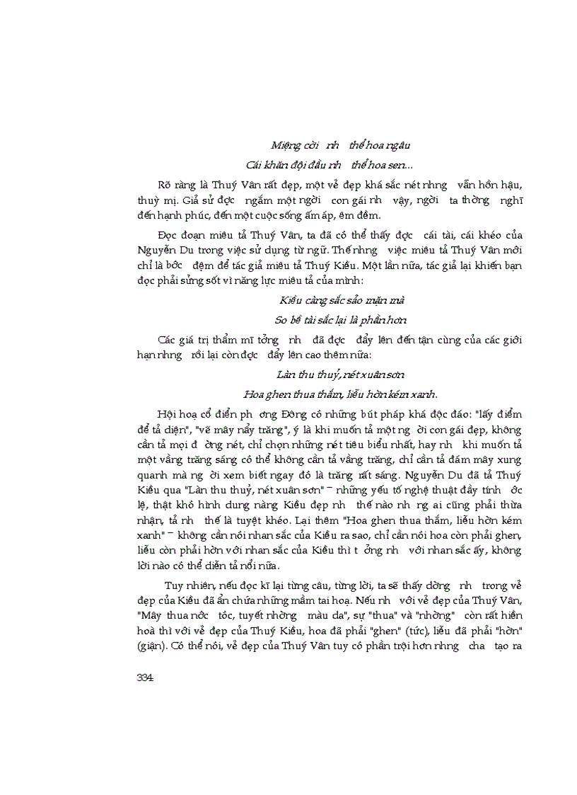 image for page Sổ tay kiến thức ngữ văn THCS