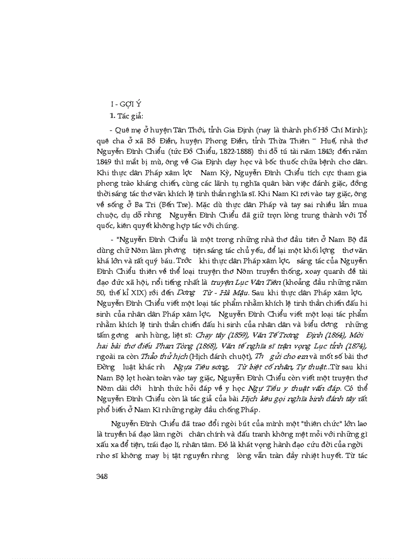 image for page Sổ tay kiến thức ngữ văn THCS