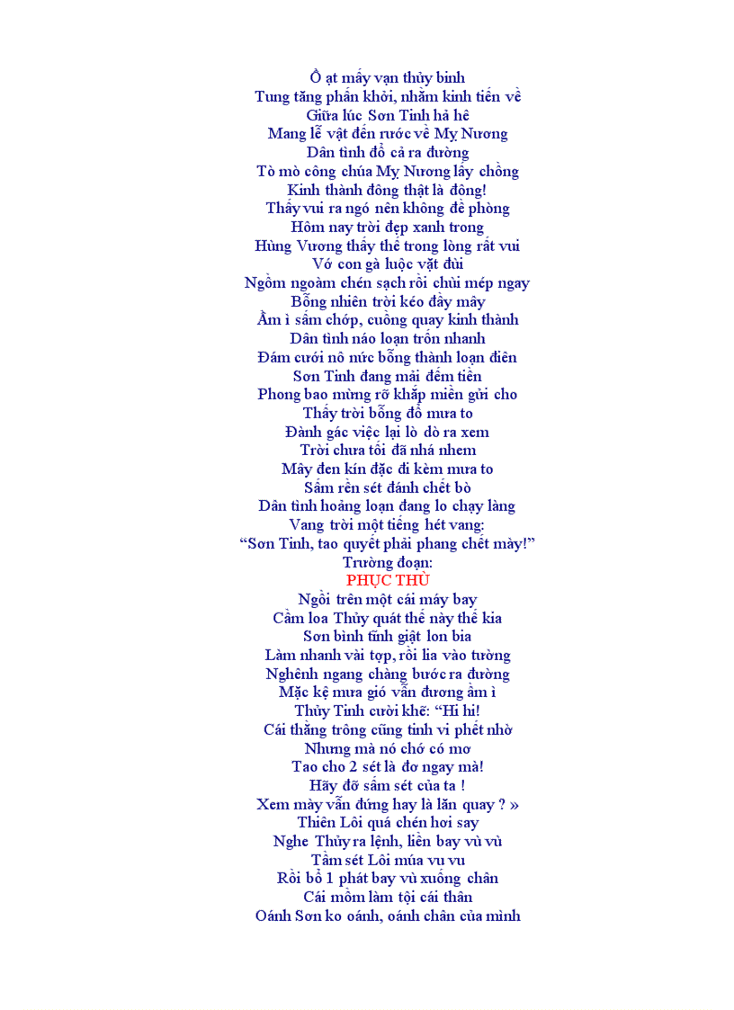 image for page Son tinh thuy tinh doi moi