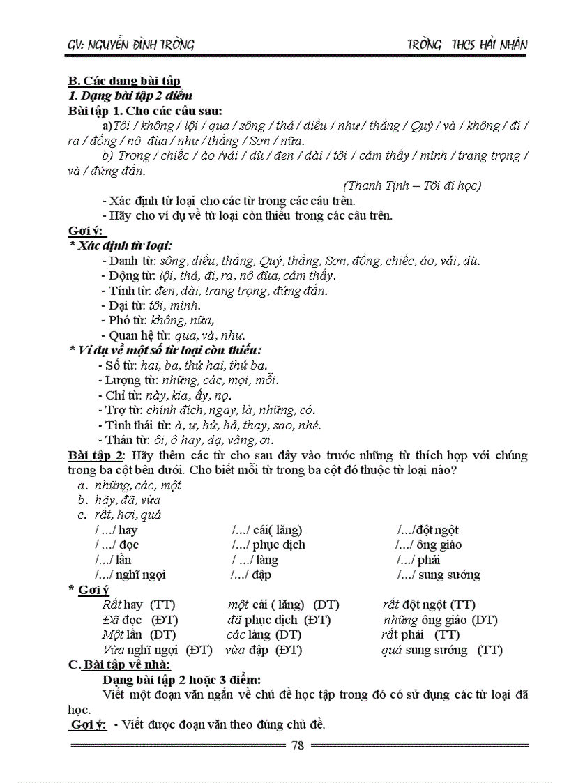 image for page Tài liệu ôn thi vào 10 Môn ngữ văn