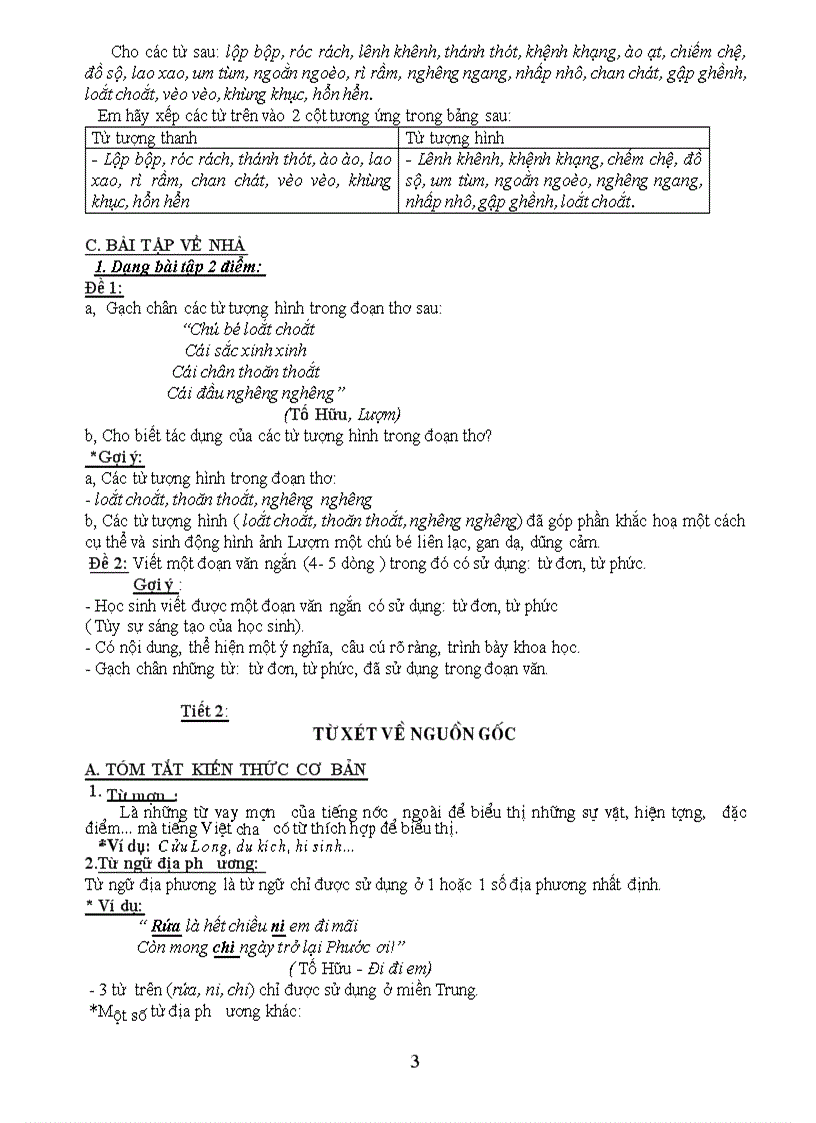 image for page Tài liêu ôn văn 9 khác