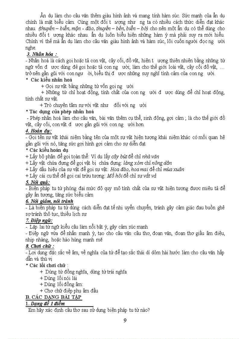 image for page Tài liêu ôn văn 9 khác