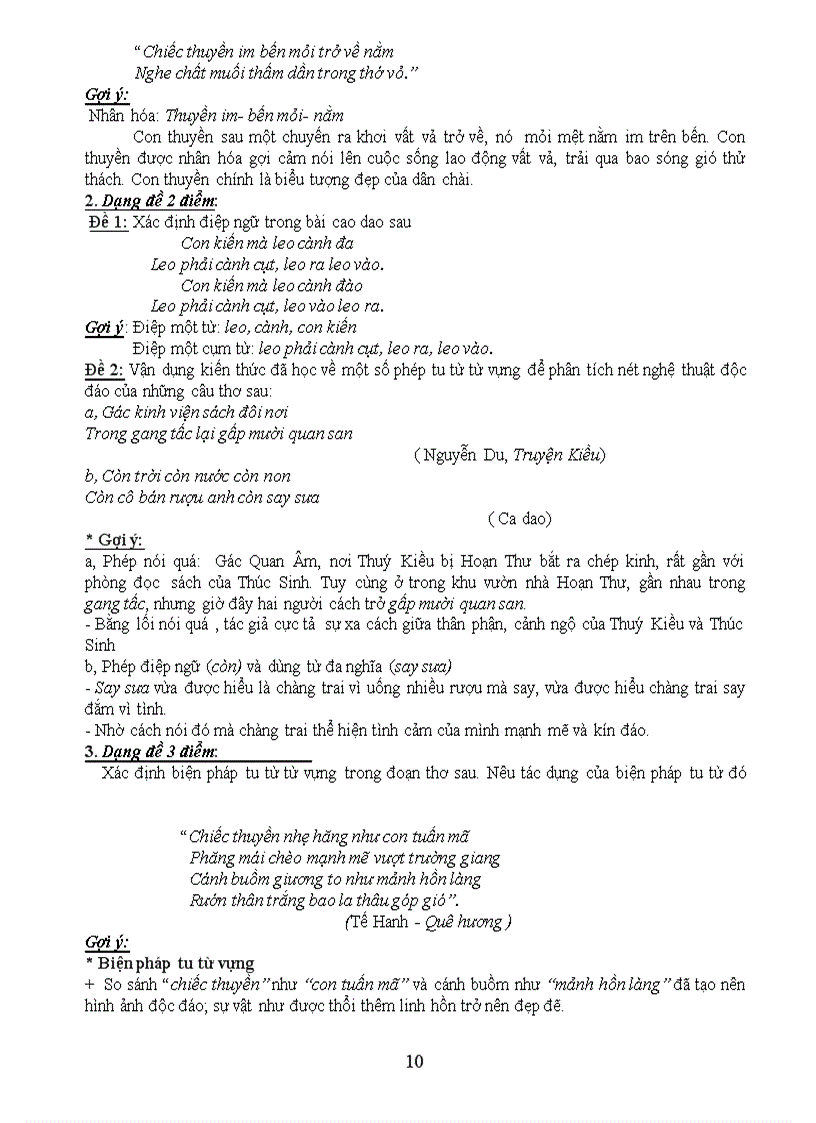 image for page Tài liêu ôn văn 9 khác