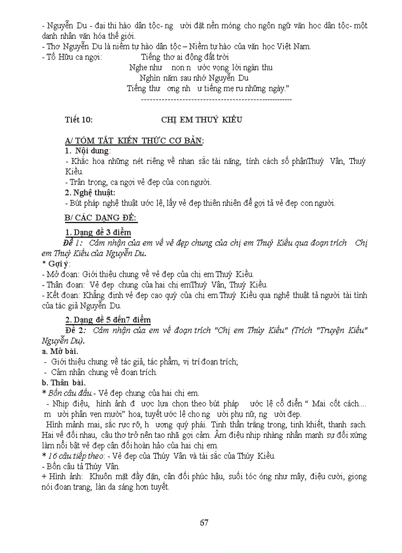 image for page Tài liêu ôn văn 9 khác