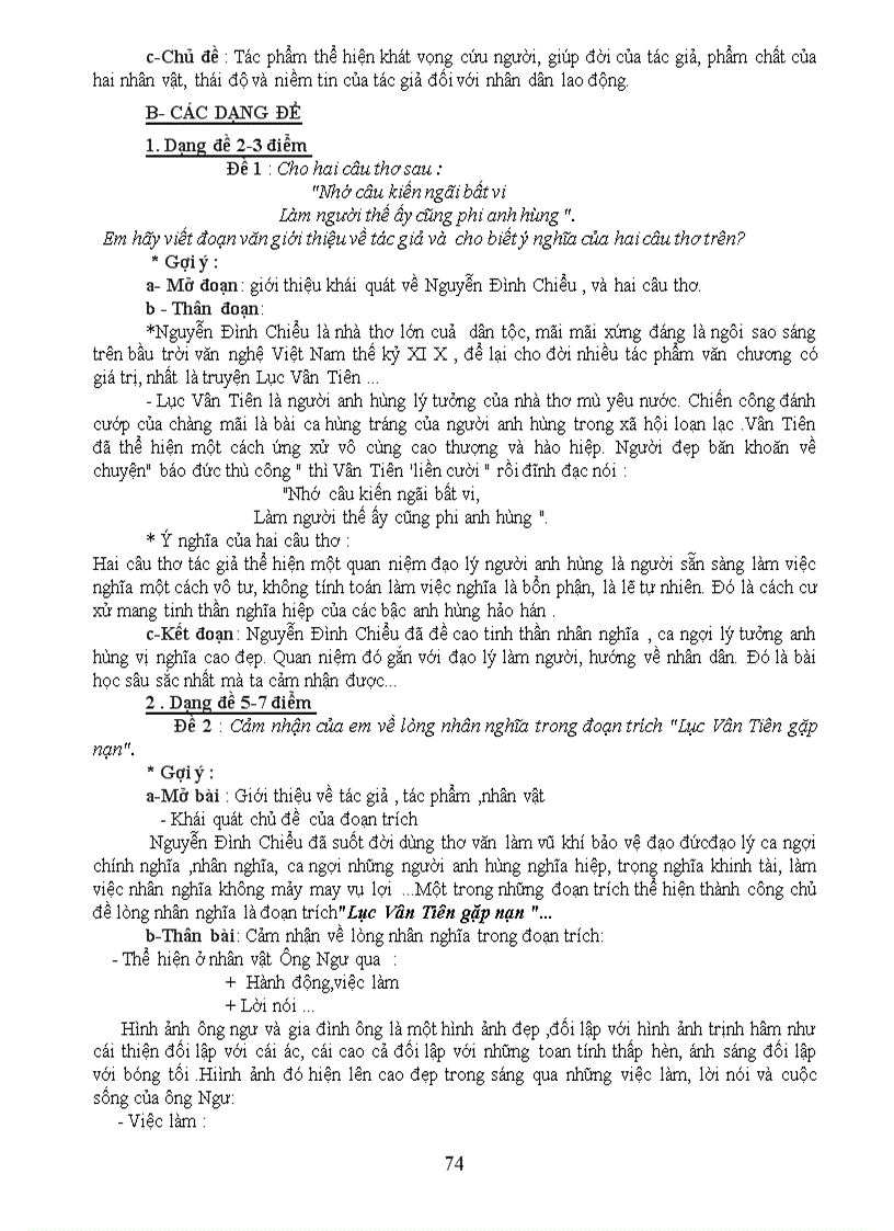 image for page Tài liêu ôn văn 9 khác