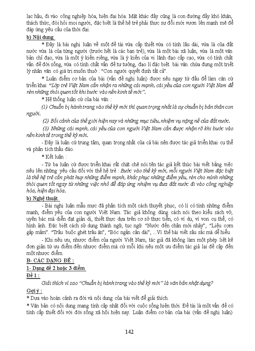 image for page Tài liêu ôn văn 9 khác