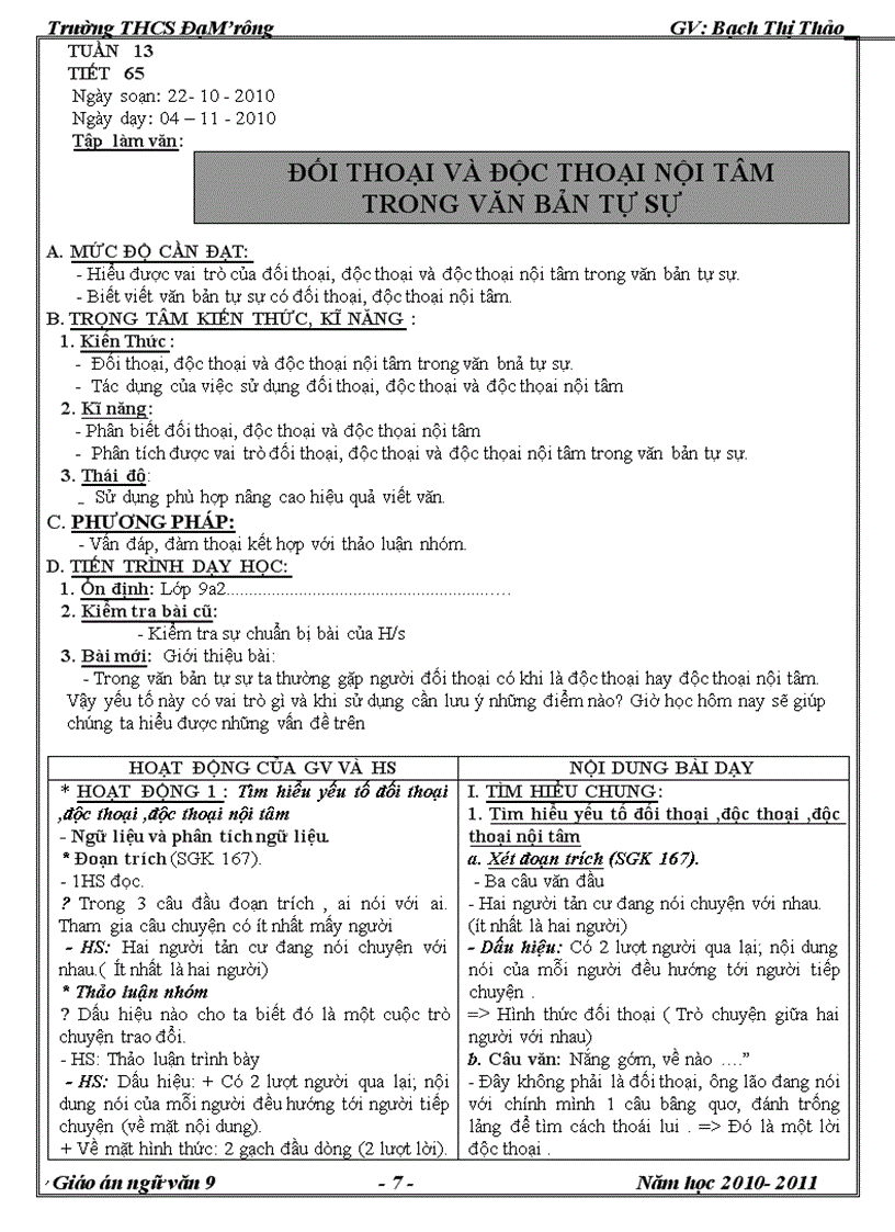 image for page Thảo GA Văn 9 T13