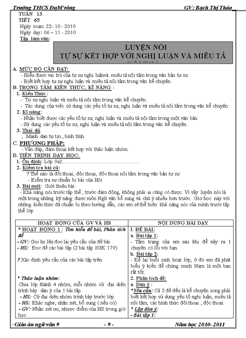 image for page Thảo GA Văn 9 T13