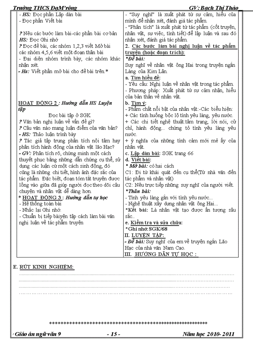 image for page Thảo GA Văn 9 T24 T25