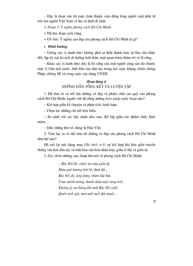 image for page Thiết kế bài giảng Văn 9 tập 1