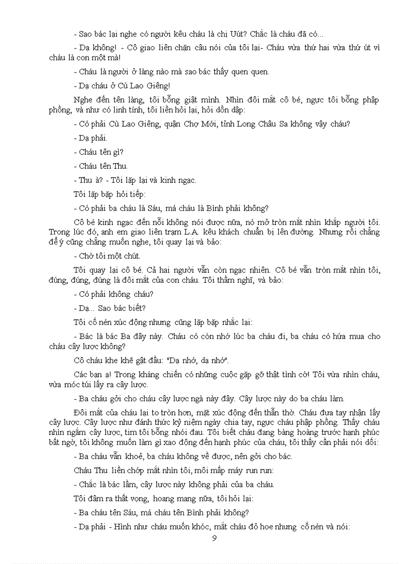 image for page Toàn văn các tác phẩm văn xuôi lớp 9