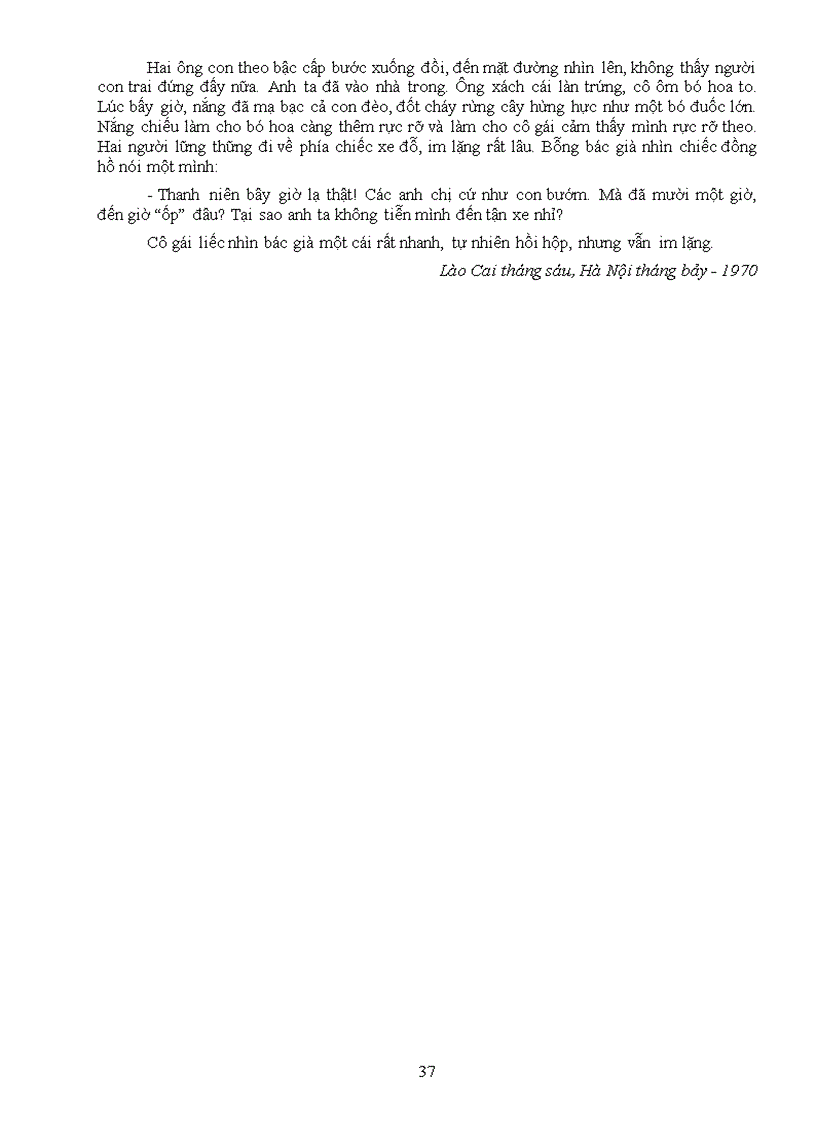 image for page Toàn văn các tác phẩm văn xuôi lớp 9