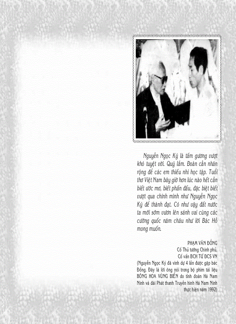 image for page Toi di hoc nguyen ngoc ki