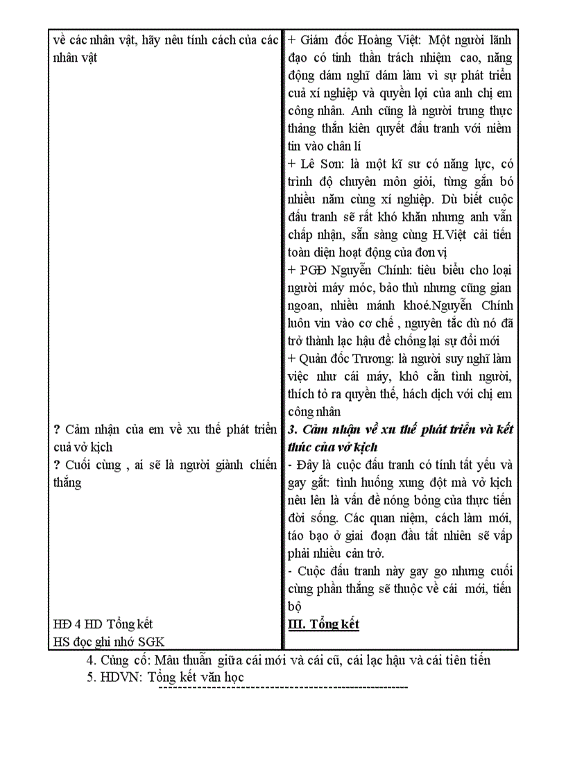 image for page Tôi và chúng ta