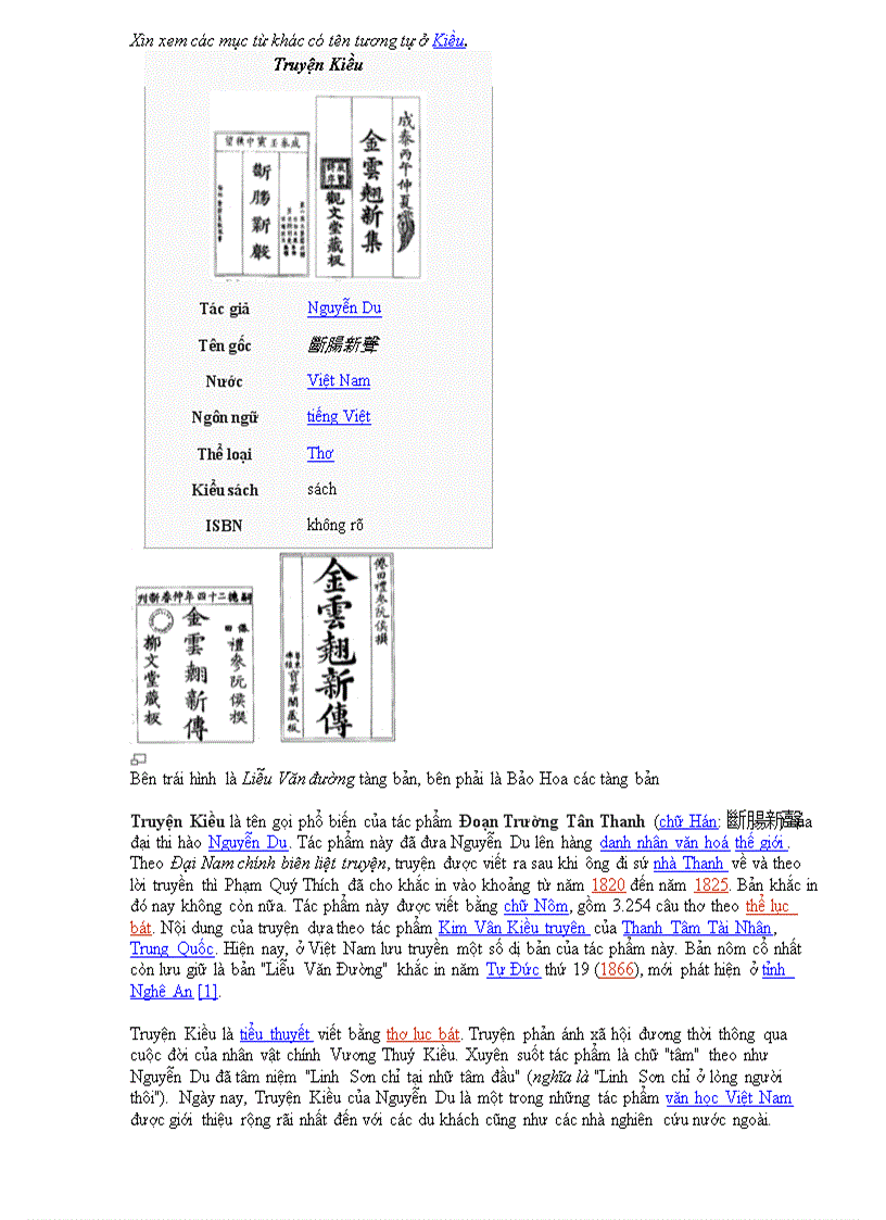 image for page Tom tat